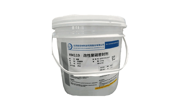 HM119低密度密封剂