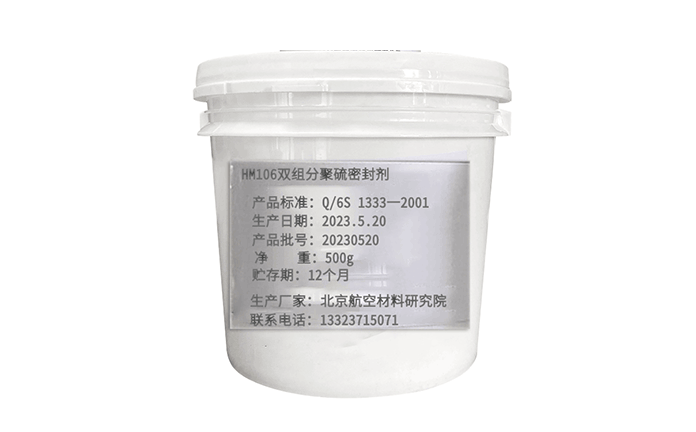 HM106聚硫型高强防水密封剂
