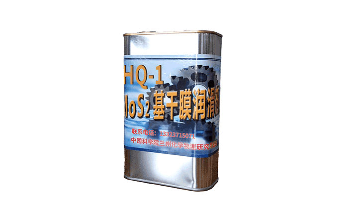 HQ-1耐高温防粘干膜润滑剂