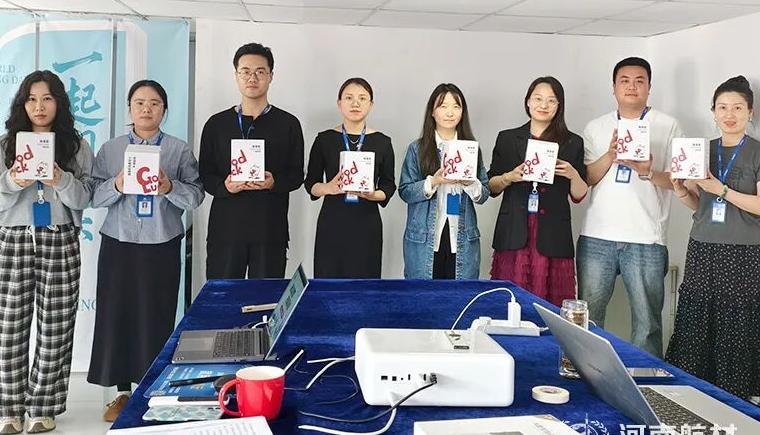 2026河南航材读书分享会