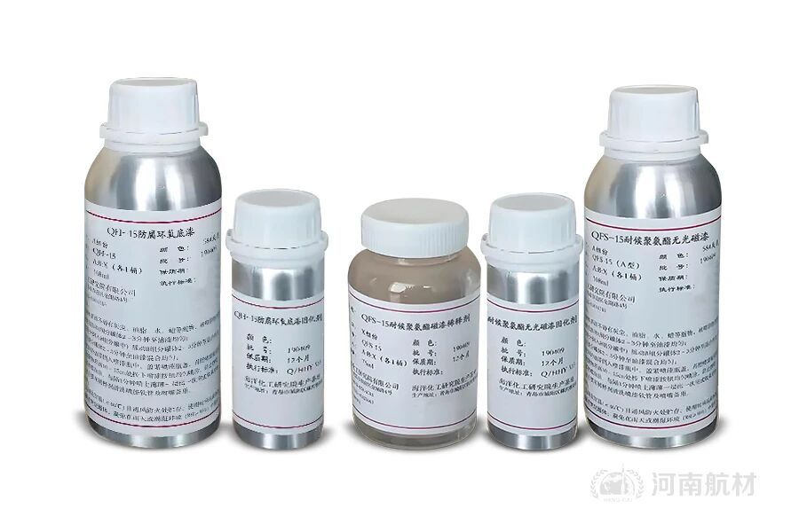QFS-15聚氨酯面漆及配套底漆