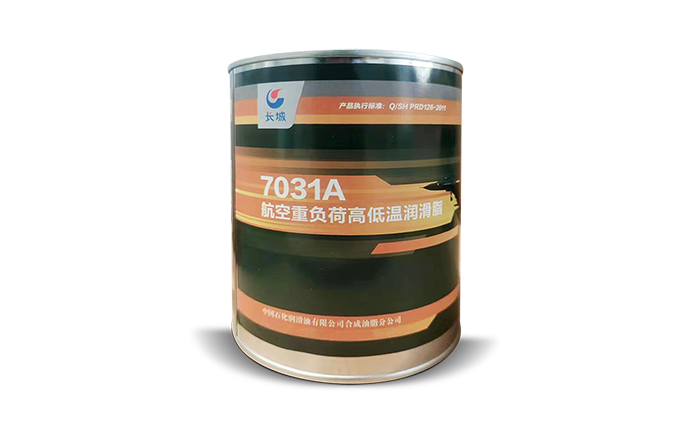 长城7031A航空重负荷高低温润滑脂