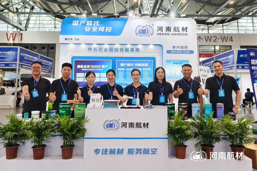 2026航空航天产业科技大会郑州站圆满收官