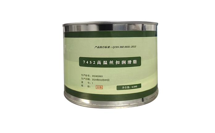 兴普7452高温丝扣润滑脂
