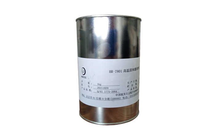 HR-7801高温固体膜润滑剂