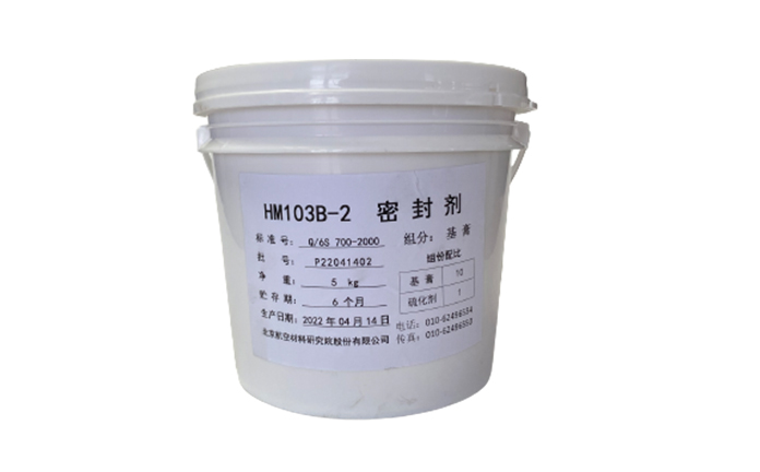 HM103聚硫密封剂