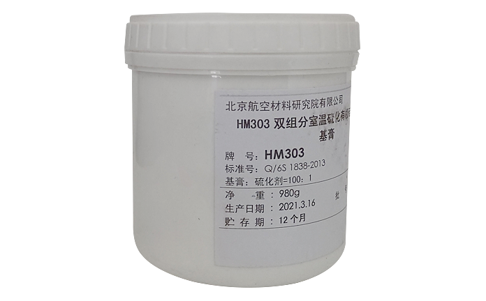 HM303有机硅密封剂