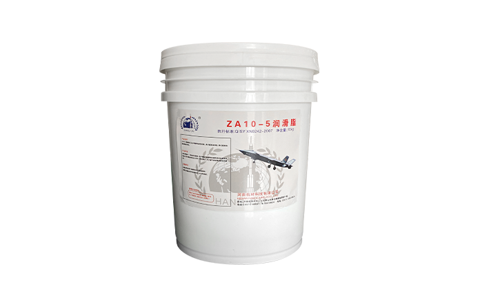 ZA10-5润滑脂