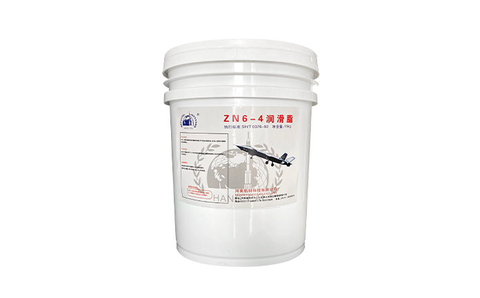 ZN6-4号高温润滑脂