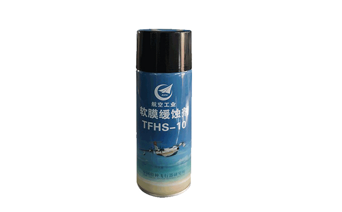 TFHS-10软膜缓蚀剂