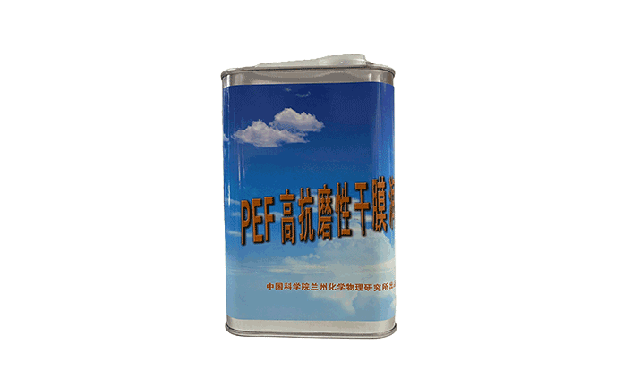 PEF高抗磨性干膜润滑剂