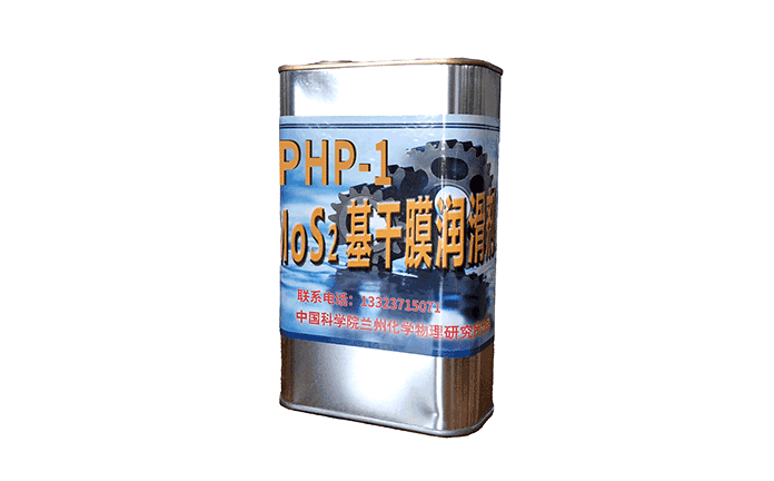 PHP-1型高温防粘干膜润滑剂