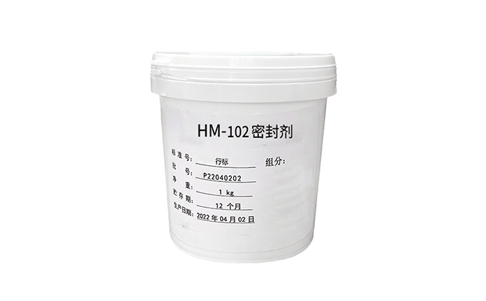 HM102密封剂