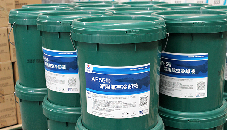 AF65号冷却液的使用寿命