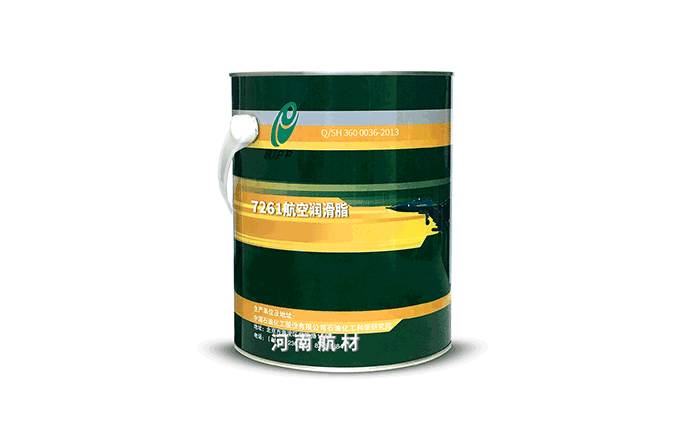 7261航空润滑脂