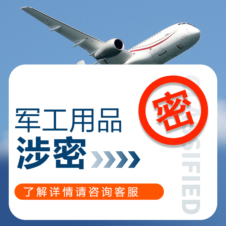 J-88双组份环氧树脂胶粘剂