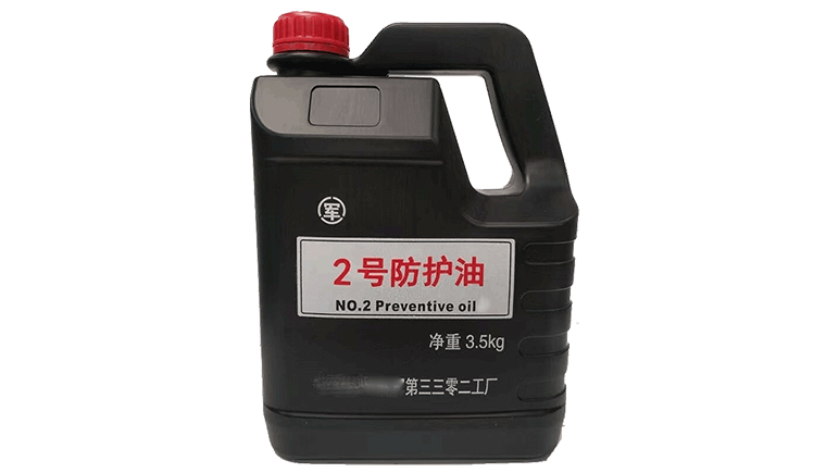 2号防护油的厂家有哪些？