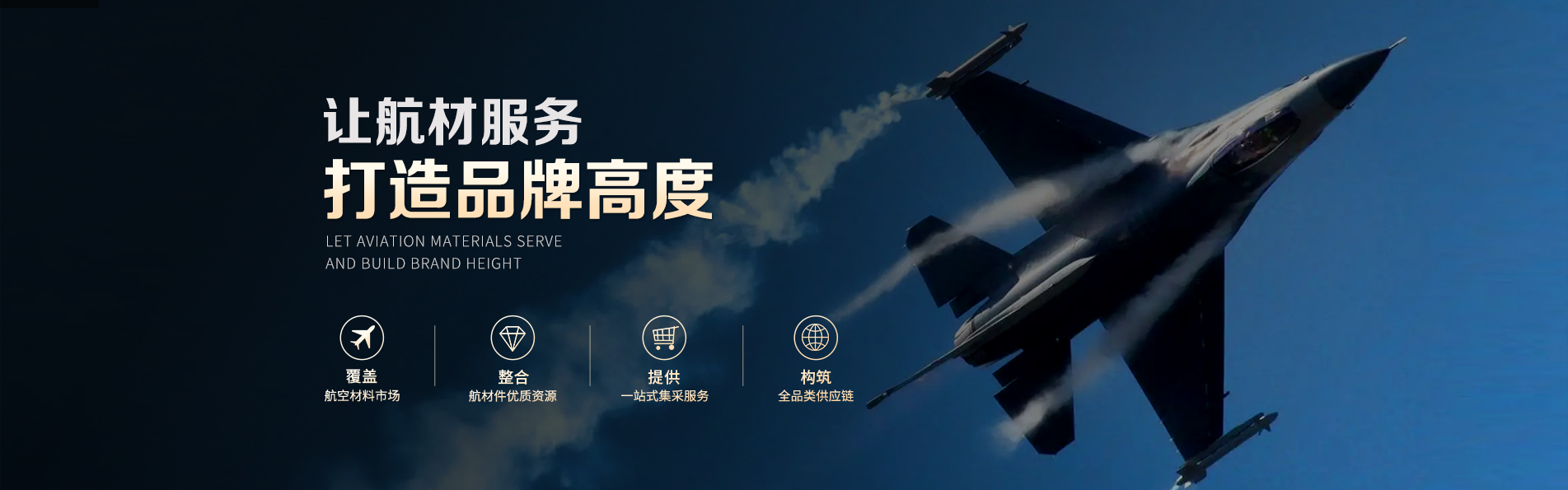 官网首页