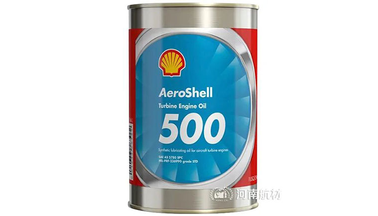 AeroShell500涡轮发动机润滑油