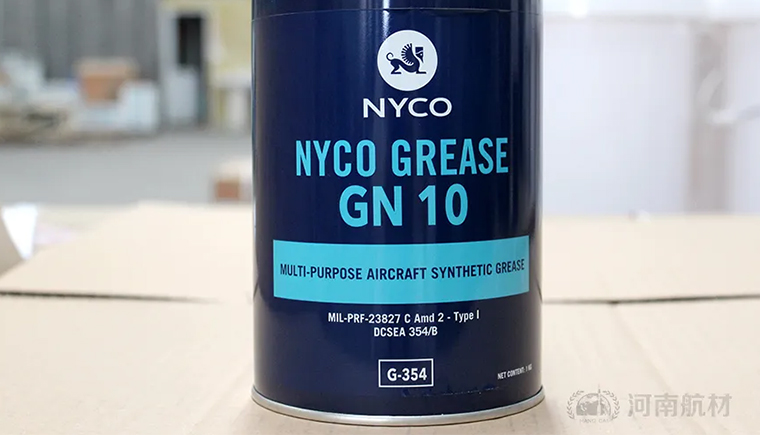 NYCO GREASE GN10航空润滑脂的使用和替代