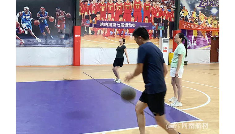 河南航材举行体育馆团建运动