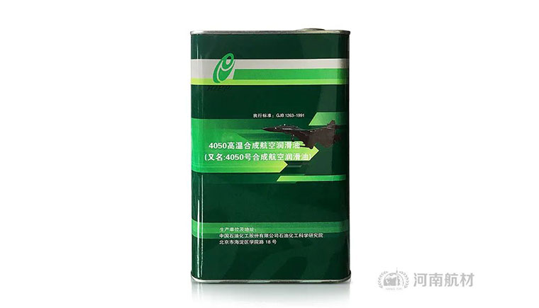 4050航空润滑油在民航客机的应用