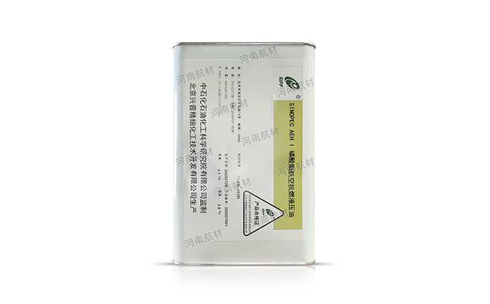 SINOPEC AEH I 磷酸酯航空抗燃液压油-石油化工科学研究院