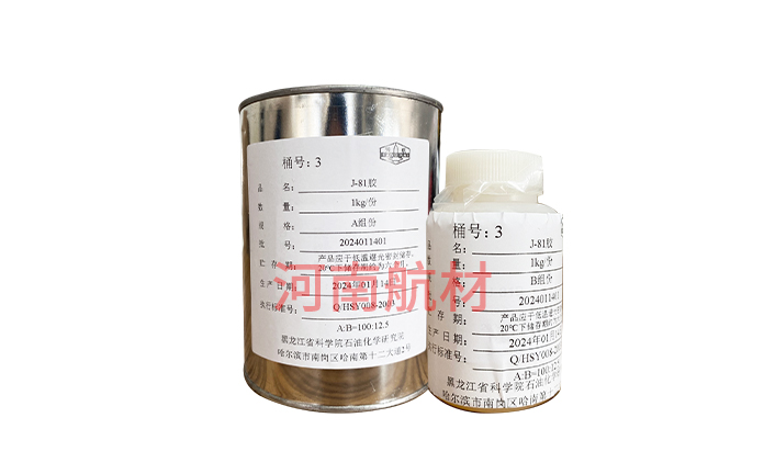 J-81糊状胶粘剂-黑龙江石油化工科学研究院