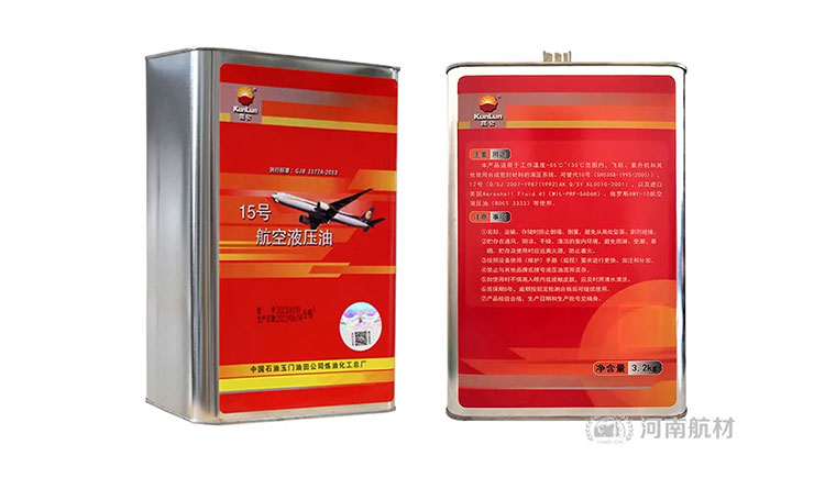 昆仑15号航空液压油怎么样？