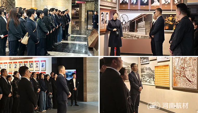 河南航材赴烈士陵园开展清明祭扫活动