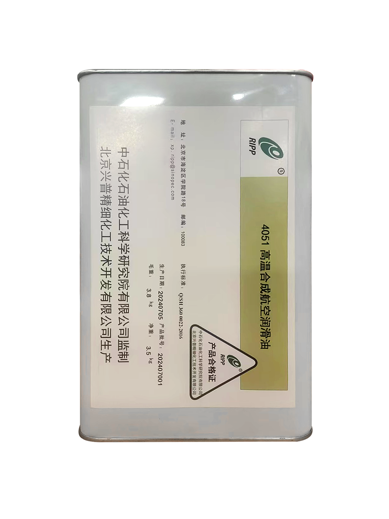 4051高温合成航空润滑油