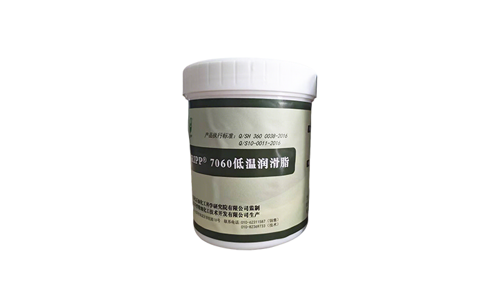 兴普RIPP7060低温润滑脂