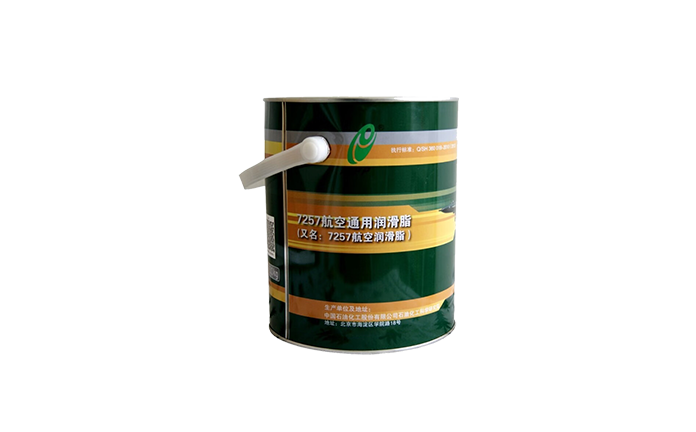 兴普7257航空通用润滑脂