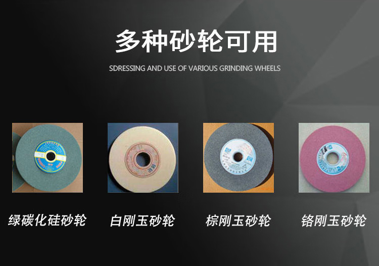 金刚笔