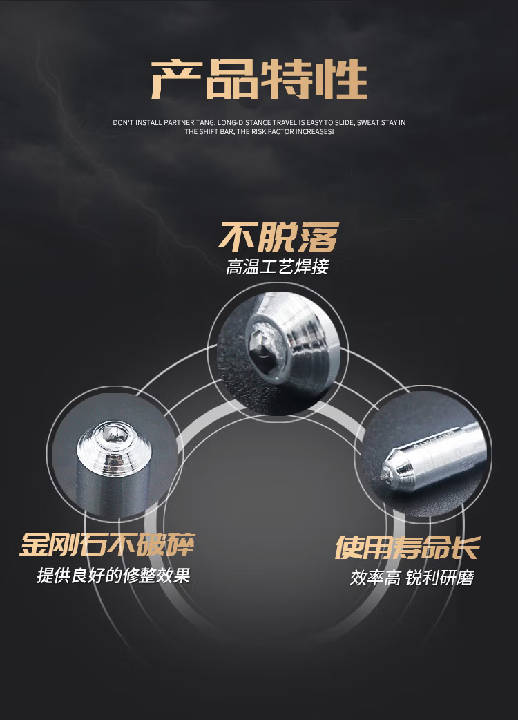 金刚笔