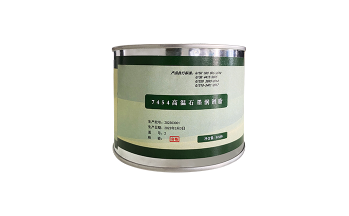 兴普7454高温石墨润滑脂