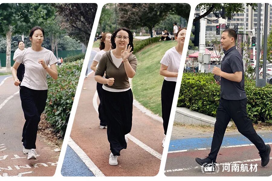 河南航材2026年度秋季运动会圆满落幕